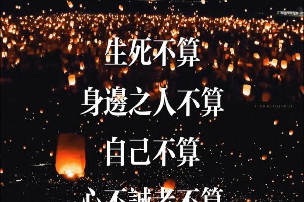 给我算命 梦见给我算命
