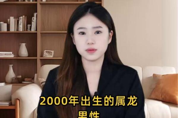 属龙女命中注定的丈夫是什么生肖，两人婚配是否天生一对好姻缘？