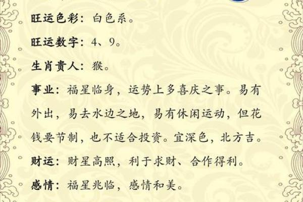 属羊女性婚姻配对指南：寻找性格互补且能带来好运的理想丈夫类型