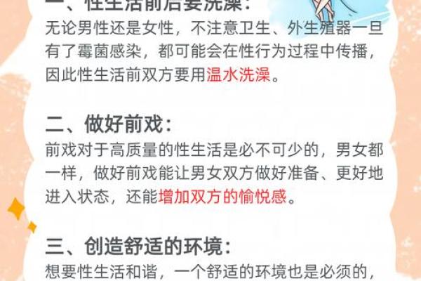 为什么夫妻同房会痛呢 为什么夫妻同房会痛呢女性