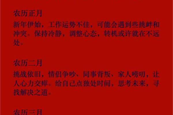 1995年属猪女的正缘何时出现，具体年份和月份解析