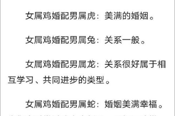 2000年属龙男孩最佳婚配年份与姻缘运势解析
