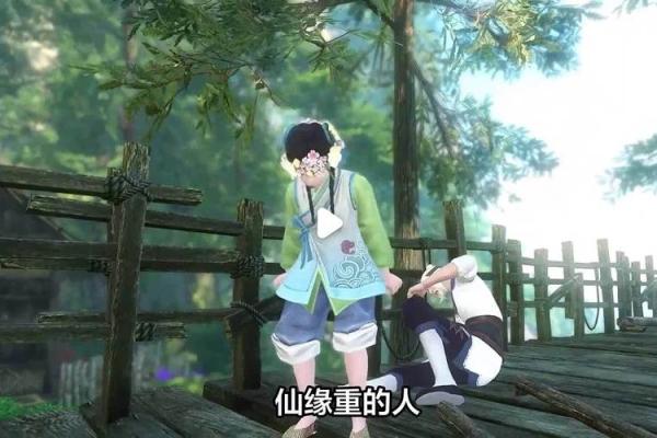 仙缘到时候了的表现 仙缘会走吗