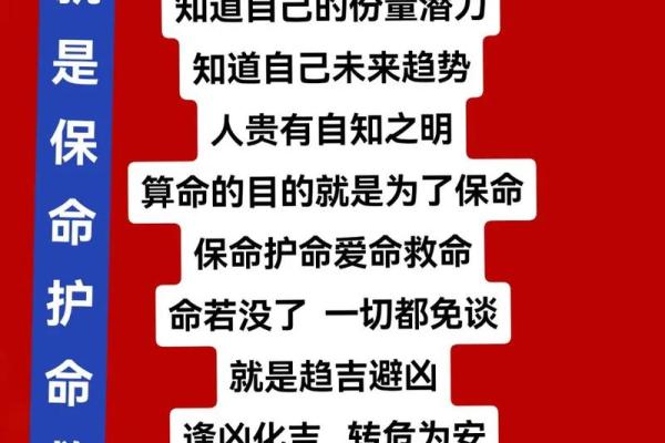 自己不能给自己算命吗 为什么不可以给自己算命