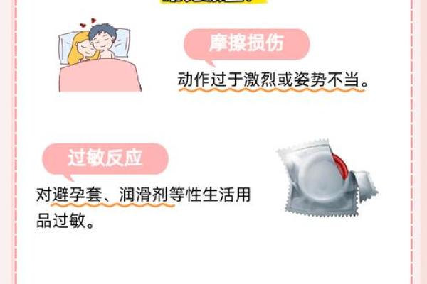 夫妻生活疼痛是什么原因 夫妻生活出现疼痛怎么办