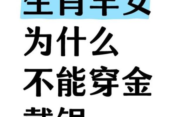 2003年出生的属羊人找对象，和什么属相最配婚姻最幸福？