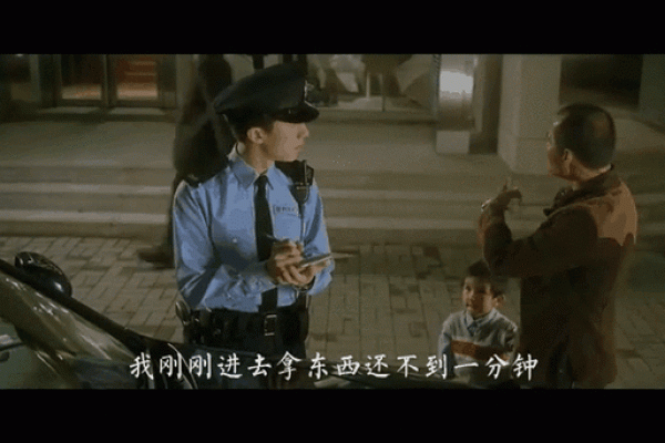 男儿本色打一生肖 男儿本色是什么动物