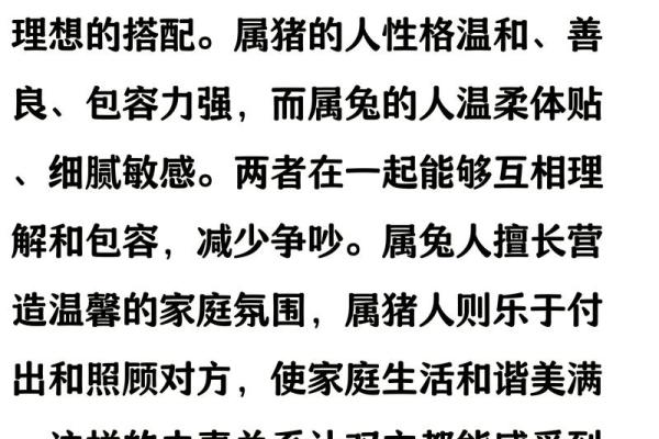 男猪女鸡生肖婚配详解，两人在一起婚姻是否幸福长久？