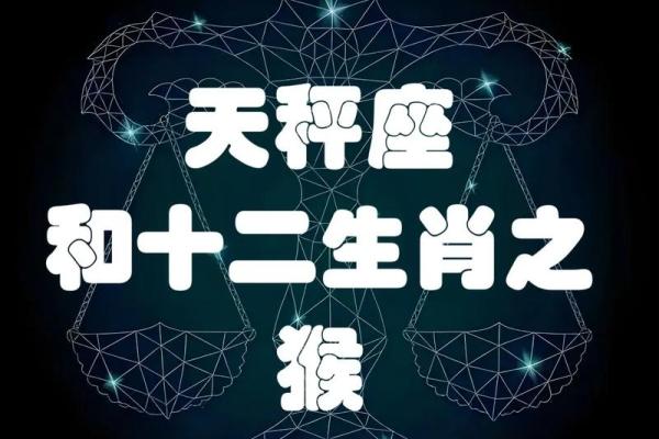 属猴和什么属相最配婚姻幸福，属相配对详细解析