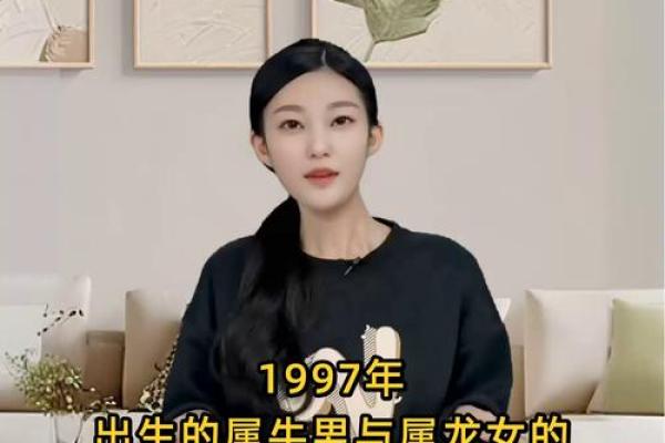 97年属牛男孩最佳婚配年份是何时,姻缘何时到来详解 97年属牛男孩最佳婚配年份是何时,姻缘何时到来详解