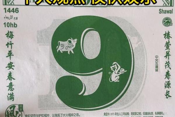 老黄历吉日查询2019年(老黄历查吉日)