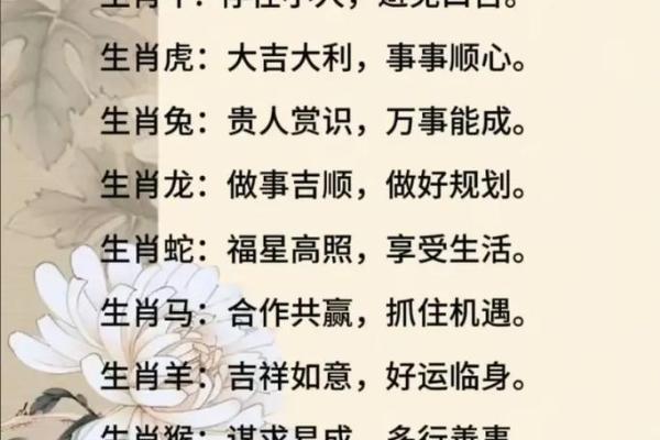 属猴和属猪的婚姻相配吗？看看生肖配对怎么说