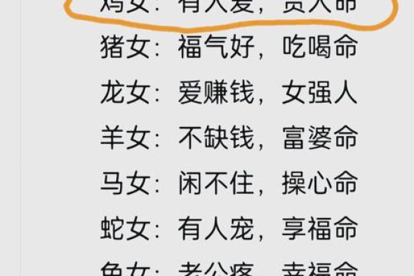 1993年属鸡人的婚姻运势详解，一生会有几次婚姻经历？