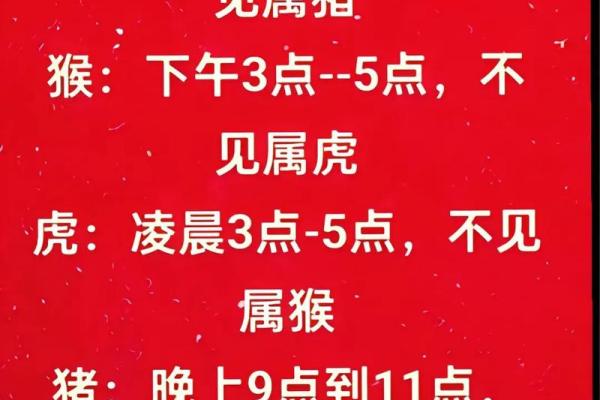 属虎的人找对象应该避开什么属相,属蛇和属猴是否相冲? 属虎的人找对象应该避开什么属相,属蛇和属猴是否相冲?