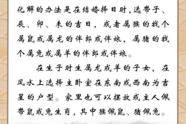属猴女性格特点解析，什么样的男人最适合做她的丈夫