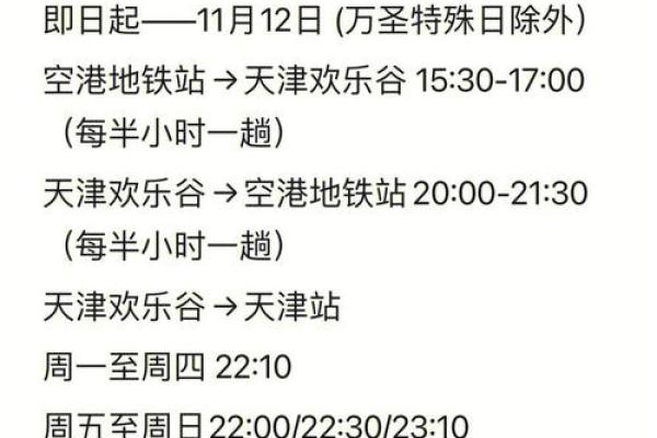 2019年万圣节具体日期是哪一天？需要精确到星期几
