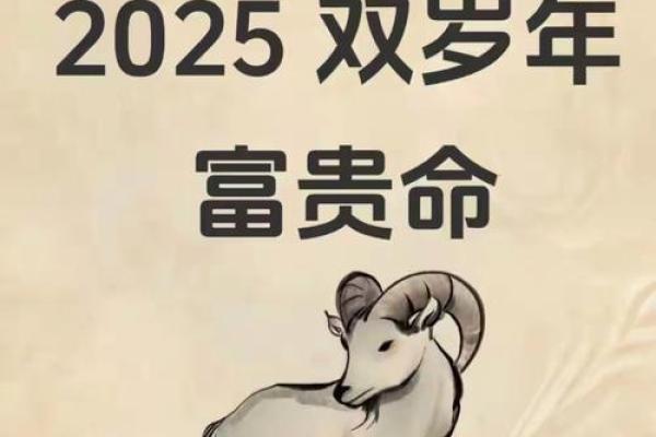 羊和什么生肖最配婚姻幸福长久白头偕老