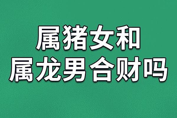 2000年属龙女的正缘桃花在哪一年出现，具体年份分析
