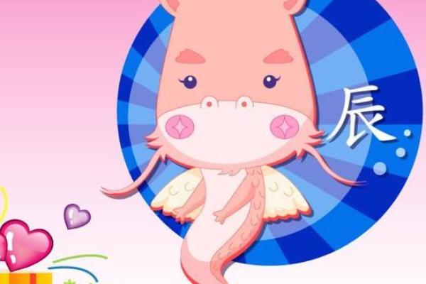 男兔和女龙的婚姻相配吗？性格与运势分析