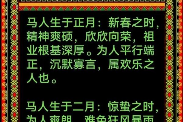 2014年属马几月出生好 2014年的马几月生最好 2014年属马几月出生好 2014年的马几月生最好