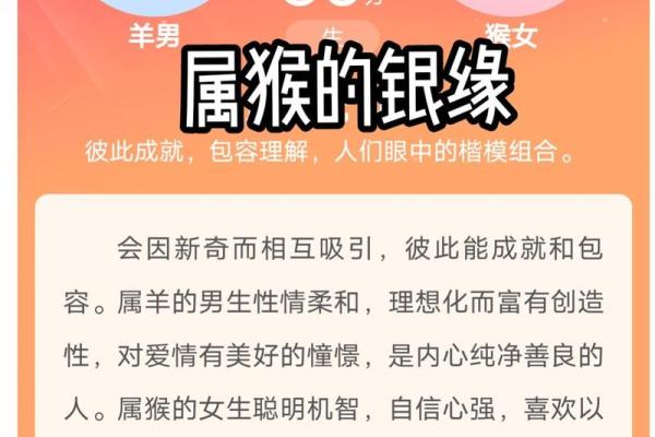 91年属羊的和什么属相最配？最佳婚配属相解析