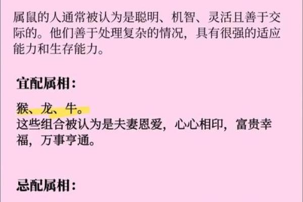 1980年属猴人的三大孽缘婚姻配对，如何化解感情危机？