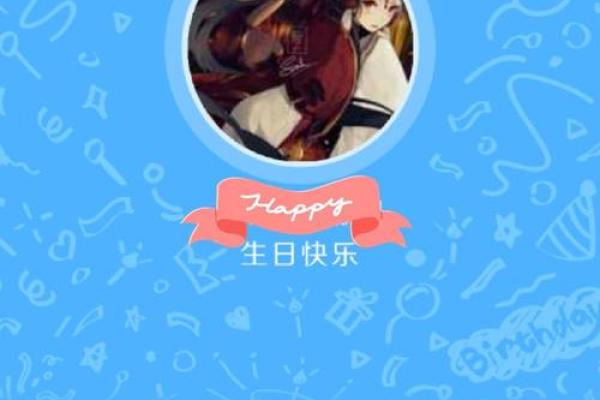 419是国际什么纪念日？为什么着一天会被特别标记出来