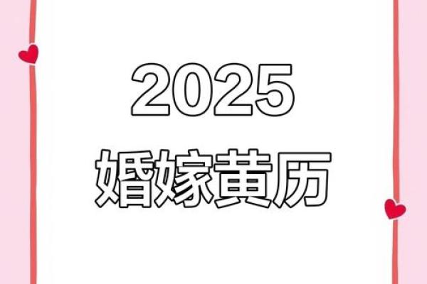 2025年10月适合安葬的良辰吉日有哪些？如何选择最佳日期安排后事？