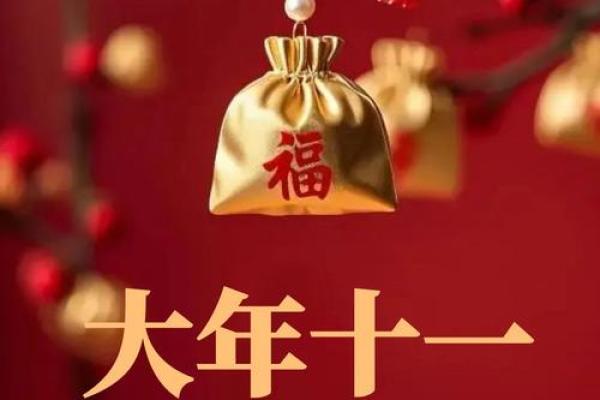 2021年11月入宅最旺日子 2021年11月最吉利的日子