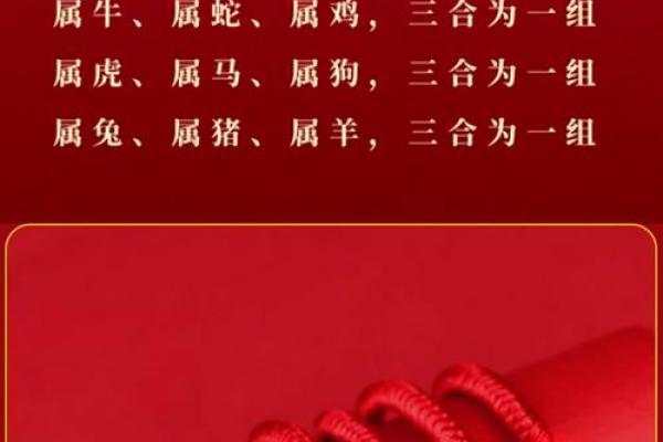 属蛇的三合属相和相克 属蛇人的三合属相
