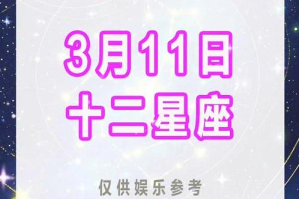 十二星座几月几日出生属于什么座 十二星座是几月出生的