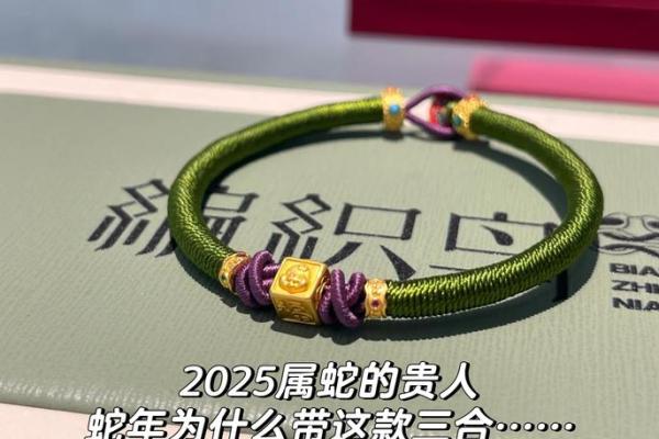 00年属龙男和01年属蛇女婚配真的那么完美吗？想知道具体原因
