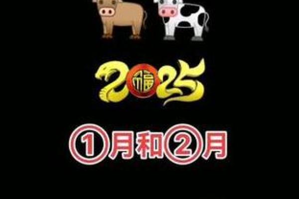 97年属牛男正缘在哪一年 97年属牛男正缘在哪一年