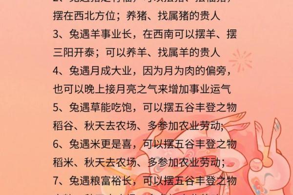 大婚大忌四个属相 大婚不合的属相有哪些