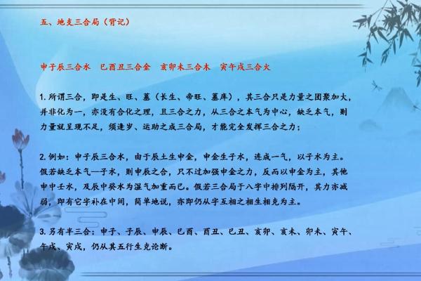 中国传统文化中虎与蛇的象征意义及其相生相克关系探讨