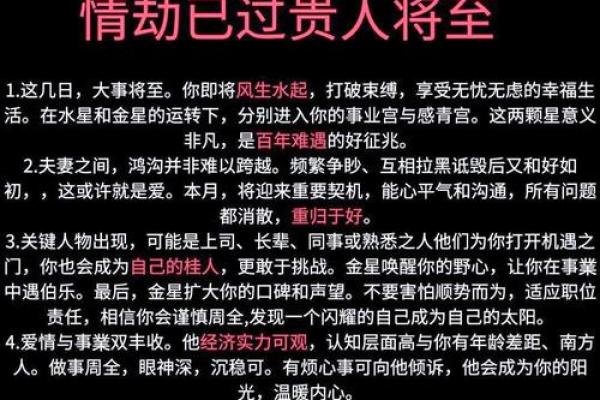 属蛇的人第二次婚姻通常在多少岁会幸福美满？