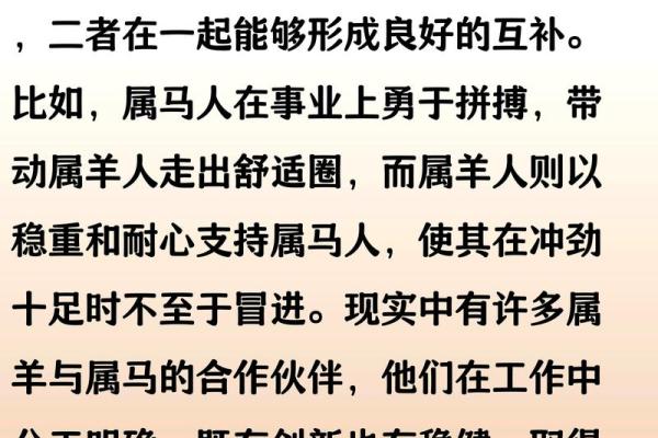 属猪男和属羊女的性格合不合?婚后生活会不会幸福? 属猪男和属羊女的性格合不合?婚后生活会不会幸福?