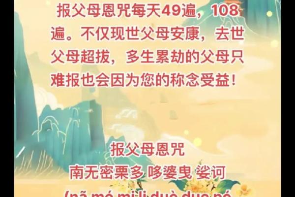 农历六月六日在中国民间被称为什么节日及其由来？