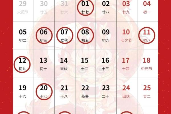 2019年9月最适合搬家的黄道吉日有哪些？想选个周末方便全家入住