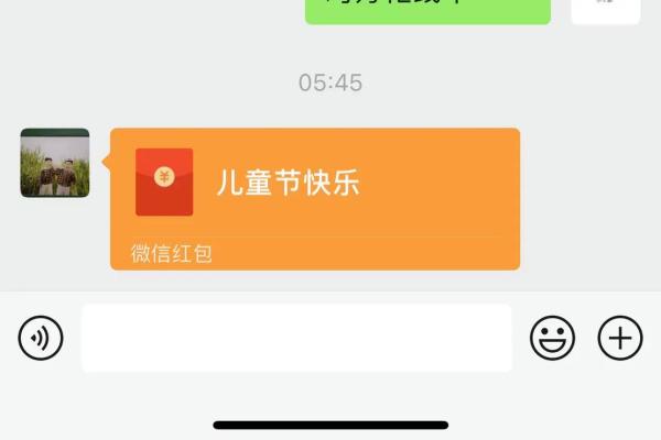 六一发多少红包合适