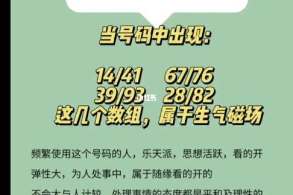 手机算号(手机算号码)