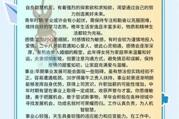 2004年出生的猴女正缘何时出现？姻缘配对生肖指南