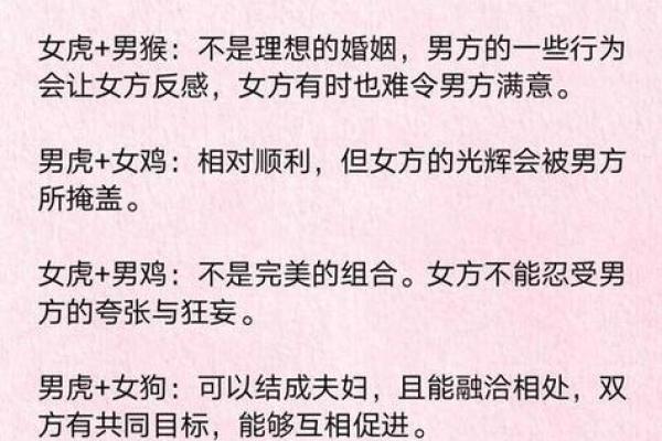 从生肖配对角度分析，1990年马男和1993年鸡女的婚配运势详解