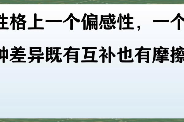 属羊和属蛇的婚姻配对指数高吗？性格是否互补？