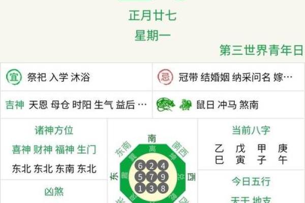 2025年11月搬家吉日查询，避开冲煞生肖的最佳日期推荐
