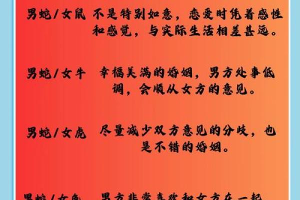哪个生肖男最能与龙女相伴一生，寻找永恒的爱情伴侣？