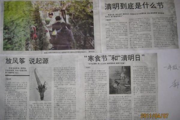 清明节剪头发会不会不吉利 清明节剪发行吗