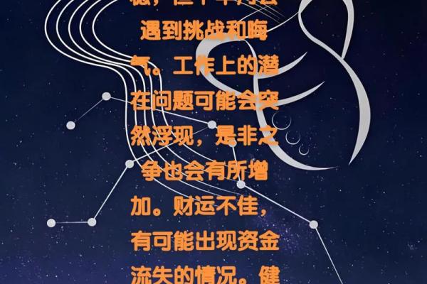 2025年水瓶座财运(2025年水瓶座财运视频)