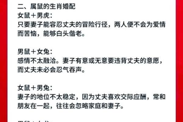 1990年出生属马人的婚姻配对表，详细解析最佳配偶
