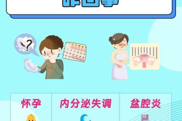 过完夫妻生活小肚子胀痛什么原因 过完夫妻生活小肚子胀痛什么原因女性